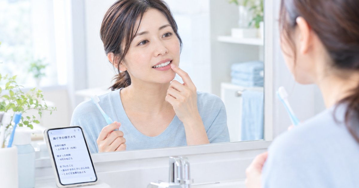 歯磨きで出血が続くとき、定期検診の予約まで待ってよい？